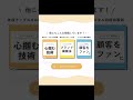 💻保存して見返しましょう💻経産省dx推進スキル標準に準拠！dx人材に必要なスキル「テクノロジートレンド」