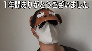 【手取り7万】転職9回正社員3回辞めたダメ30歳の軌跡【2024年終了】