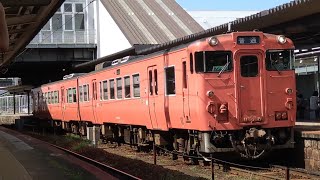 キハ40系山口線普通山口行き新山口駅出発  Series KiHa 40 Yamaguchi Line Local for Yamaguchi departing Shin-Yamaguchi Sta