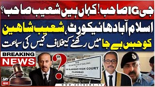 Ji 'IG' Saheb! Kahan hain Shoaib Shaheen Saheb? IHC Chief Justice asked to IG Islamabad ...