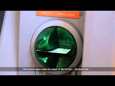 Emirates ID | UAE recorded a global achievement by integrating the ID card and the ATM card Emirates ID | UAE recorded a global achievement by integrating the ID card and the ATM card