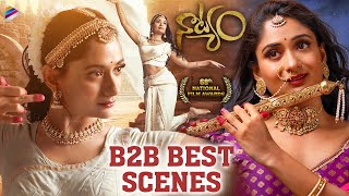 Natyam Movie Back To Back Best Scenes | National Award Winner Natyam | Sandhya Raju | Aditya Menon