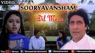Dil Mere (Female) Full Video Song : Sooryavansham | Amitabh Bachchan, Soundarya |