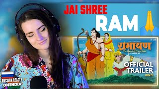 Russian Girl Reacts on Ramayana: The Legend Of Prince Rama | Official Hindi Trailer