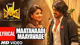 Maatanaadi Maayavade Song with Lyrics | I Love You | Armaan Malik | Upendra, Rachita Ram | R Chandru