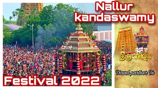 Nallur  temple festival 2022