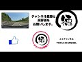 【四国八十八箇所霊場第65番札所】愛媛県最後の札所、三角寺の魅力に迫る【旅行vlog】遍路転がし困難な道の先に小林一茶も詠んだ美しい古刹が広がる！弘法大師が刻んだ十一面観世音菩薩像を本尊とする