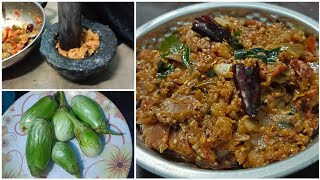 తెలుగింటి  అసలైన వంకాయ రోటి పచ్చడి/ Brinjal chutney 😋