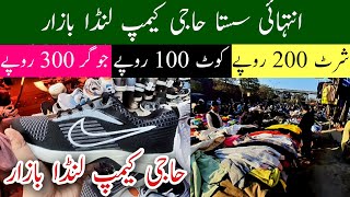 Haji camp landa bazar lahore 2024, Haji camp landa bazar lahore shoes, haji camp landa, Mr Phirtu