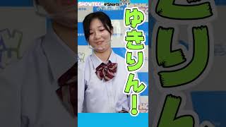 【チャレンジ】ペットボトルだるま落としチャレンジやってみた。　#Shorts