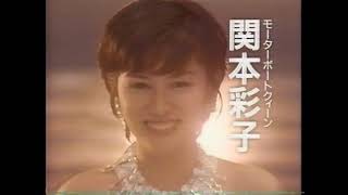 平成７年５月テレビＣＭ詰合わせ　１／１