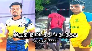 மேல்மாந்தை vs இந்திரா நகர் #pklkabbadi #indiansports #trending #kabaddi#pkl #sports #pklkabaddi