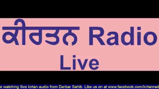 Live Kirtan Audio from Darbar Sahib ji