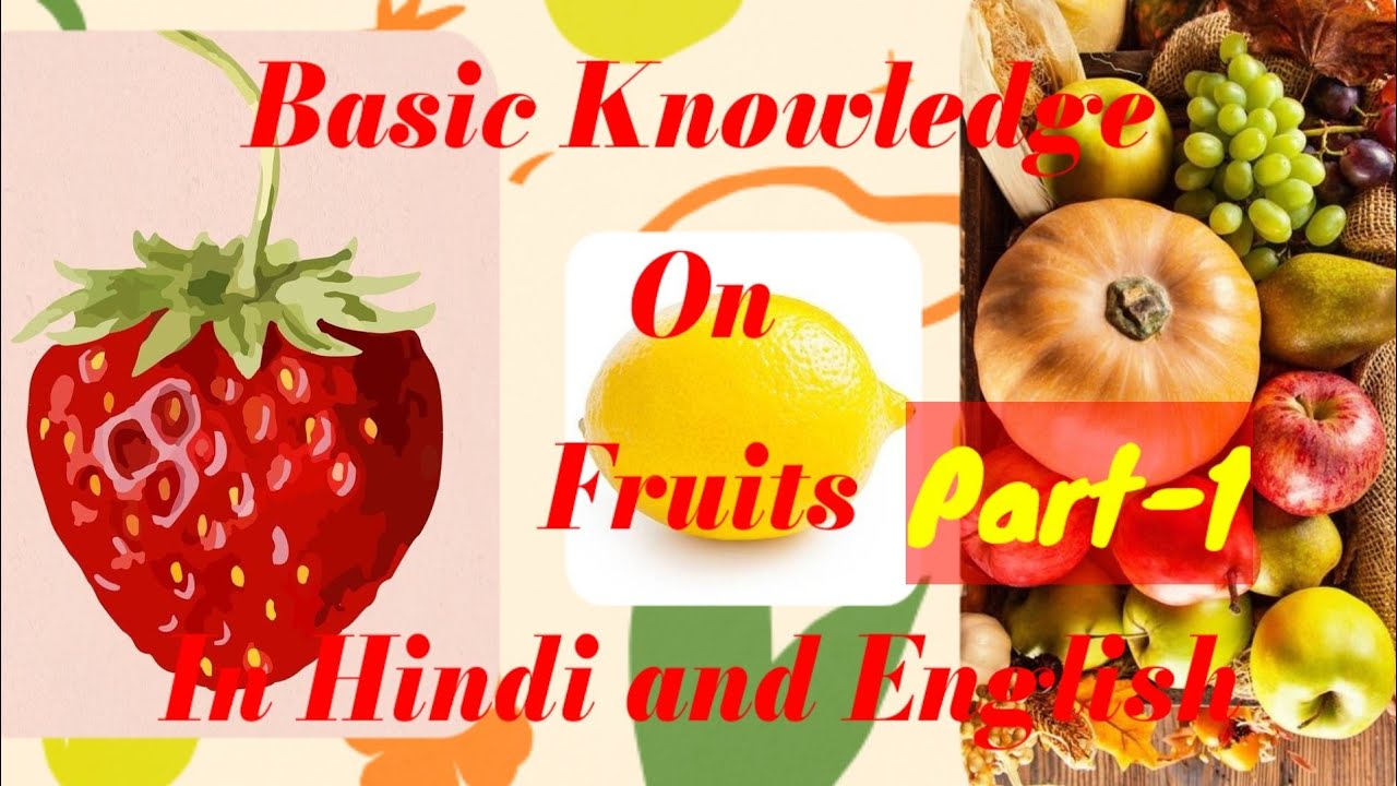 Gk Questions On Fruits For Class 1 At Dianna Wagner Blog