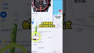 ✔海外全渠道精准找到外贸客户，自动化询盘转化✔不限国家行业WhatsApp+8619719853031telegram：@jick3031微信：qjk0009 #熱門 #遊戲玩法 #分享 #遊戲