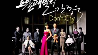 [MP3+DL] Kan Jong Wook -  Don`t Cry ( Royal Family OST Part.1 )