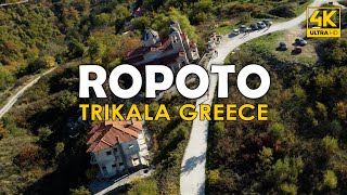 ROPOTO TRIKALA - ΡΟΠΩΤΟ ΤΡΙΚΑΛΑ / 4k - drone