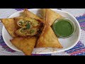 Mixed Vegetable Samosa Recipe