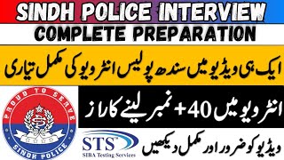 Sts Sindh Police Complete Interview Preparation | Sindh Police Constable Interview 2024