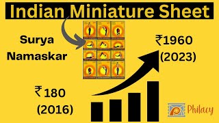 20-6-2016: Surya Namaskar or Sun Salutation Yoga Practices Miniature Sheet