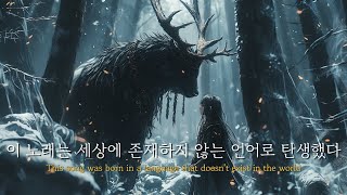 빛과 소리의 언어로 부른 몽환적 감성 노래 (Ep. 1) | RaysDreamWave