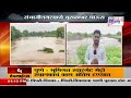 chhatrapati sambhajinagar rain संभाजीनगरमध्ये मुसळधार पाऊस marathi news