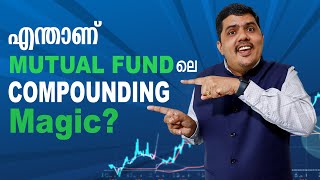 എന്താണ് MUTUAL FUNDലെ COMPOUNDING MAGIC - Talk with Diaz | E11