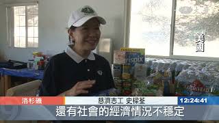 通膨時代愛不縮水 蔬果發放顧營養