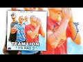 TEAM LION: Y'a pas 2