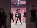 Street Jazz-泰莉｜KC STUDIO #kpop #dance #stepback