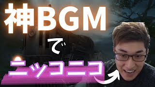 【FF14】神BGMを聞いてニコニコになってしまう関優太【切り抜き】