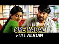 Ore Kadal - Full Album | Mamootty, Meera Jasmin | Ouseppachan