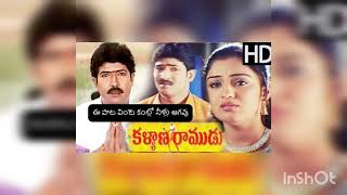 Kathalo Rajakumari Full Song | Kalyana Ramudu Movie |