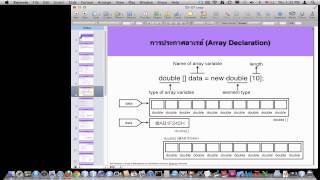 DS Chapter 7: Array (in class lecture)