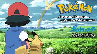 Farewell, Champion (An Ash Ketchum Tribute Video)