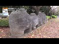 地モトnews【横浜満喫ウォーキング】2021 10 18放送