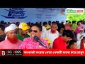 চলনবিল নৌকাবাইচ’ উত্তরবঙ্গের বৃহৎ উৎসব সফল প্রতিমন্ত্রী পলকের আয়োজন