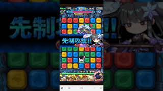 ポコダン 水極絕(禁忌の神 ペルセポネ)雷神炸miss2格Lose