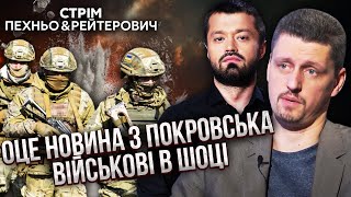 Все! Путін вирішив: Є ДАТА КІНЦЯ ВІЙНИ. Київ завдав найстрашнішого удару по РФ. В Покровську скандал