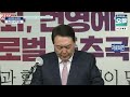 시사인터뷰 오늘 국민의힘 이준석 대표 “국민의힘 광주 방문과 대선 전략”_220125 오늘의 인터뷰