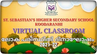 പരിസ്ഥിതി ദിനാഘോഷം 2021 || SSHSS Virtual Classroom