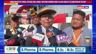 Union Minister Tribal Affairs Jual Oram, CM Pema Khandu joins Silver Jubilee Celebration of IFCSAP