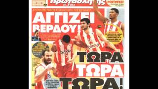 PANATHINAIKOS VS olybiakos 2013 [ protathlima version ]