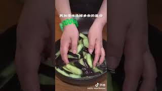 这样做的鱼香茄子 真的是太下饭了#鱼香茄子 #shorts | 美食