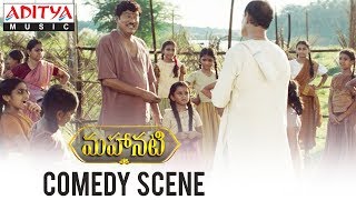 Comedy Scene | Mahanati Movie | Keerthy Suresh | Dulquer Salmaan