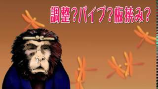 びきまえ168「葬儀のスケジュール調整」葬儀屋の四方山話「びきまえ」