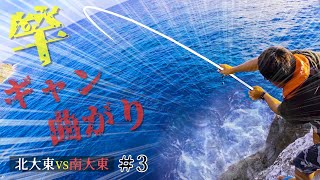 【釣り天国】圧巻のポテンシャル！35cmオーバーの連続！？【北大東島VS南大東島 2022＃３】