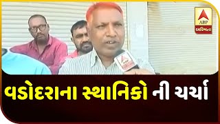 Vadodara Ward No 4 Local People On Progress | ABP Asmita