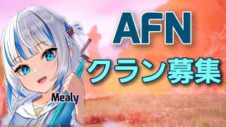 クラン募集します！【拡散動画】 一緒に強くなりましょう！ #フォートナイト #フォトナ #クラン募集 #エンジョイ #競技