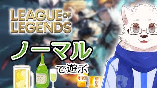 【League of Legends】最近サボってたので練習する